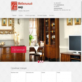 Скриншот главной страницы сайта mebelmir.com