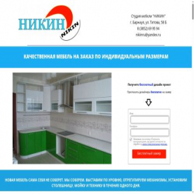 Скриншот главной страницы сайта mebelnikin.ru