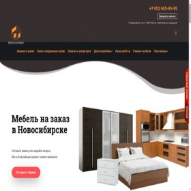 Скриншот главной страницы сайта mebelnsk154.ru