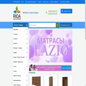 Скриншот главной страницы сайта mebelroom-krd.ru
