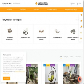 Скриншот главной страницы сайта mebelsad.store