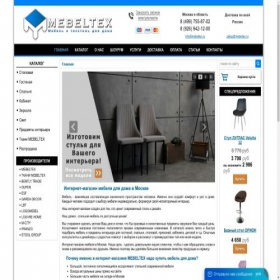 Скриншот главной страницы сайта mebeltex.ru
