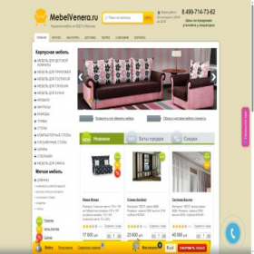 Скриншот главной страницы сайта mebelvenera.ru
