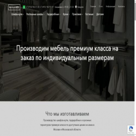 Скриншот главной страницы сайта mebelyes.com