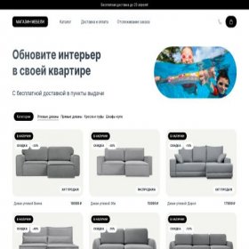 Скриншот главной страницы сайта mebelymnogo.ru