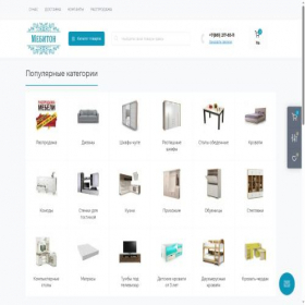 Скриншот главной страницы сайта mebiton.ru