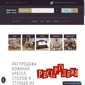 Скриншот главной страницы сайта mebkvartal.ru