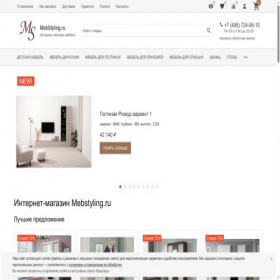 Скриншот главной страницы сайта mebstyling.ru