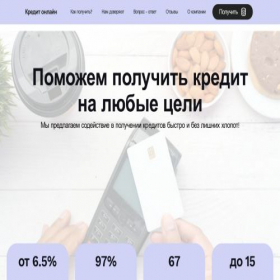 Скриншот главной страницы сайта mebsuta-biznesbalans-prosto.ru
