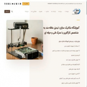 Скриншот главной страницы сайта mechanicsazan.com