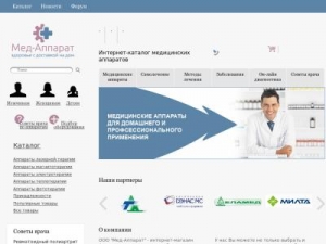 Скриншот главной страницы сайта med-apparatus.ru