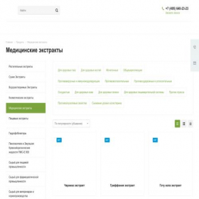 Скриншот главной страницы сайта med-china.ru