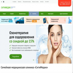 Скриншот главной страницы сайта med-citymsk.ru