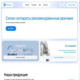 Скриншот главной страницы сайта med-device.ru
