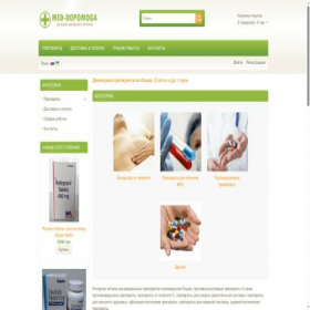 Скриншот главной страницы сайта med-dopomoga.com