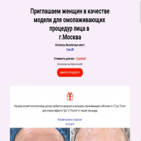 Скриншот главной страницы сайта med-heallthy.ru