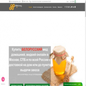 Скриншот главной страницы сайта med-honey.ru