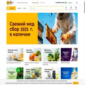 Скриншот главной страницы сайта med-konfitur.ru