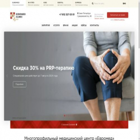 Скриншот главной страницы сайта med-omsk.ru
