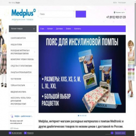 Скриншот главной страницы сайта med-plus.store
