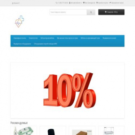 Скриншот главной страницы сайта med-ru.store