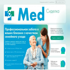 Скриншот главной страницы сайта med-sidelka.ru