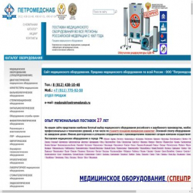 Скриншот главной страницы сайта med-snab.ru