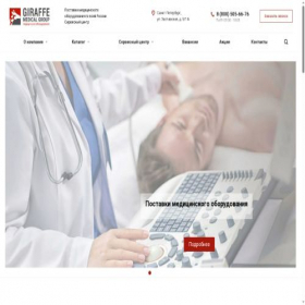 Скриншот главной страницы сайта med-solutions.ru