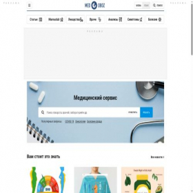Скриншот главной страницы сайта med.obozrevatel.com