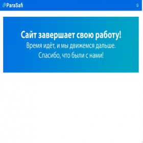 Скриншот главной страницы сайта med.parasafi.com
