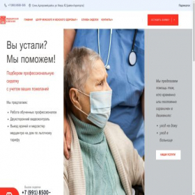 Скриншот главной страницы сайта med505.ru