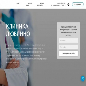 Скриншот главной страницы сайта medanchoring.ru