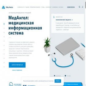 Скриншот главной страницы сайта medangel24.ru