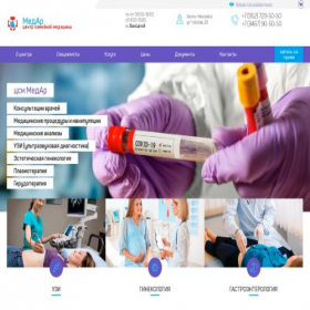 Скриншот главной страницы сайта medar86.ru