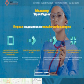 Скриншот главной страницы сайта medarbat.ru