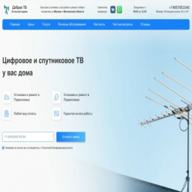 Скриншот главной страницы сайта medargentinian.ru