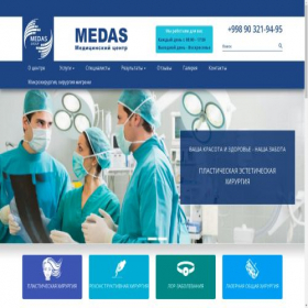 Скриншот главной страницы сайта medas.uz