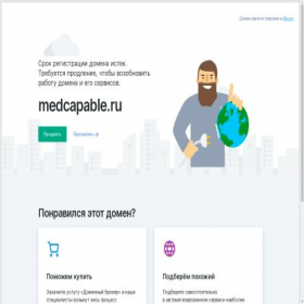 Скриншот главной страницы сайта medcapable.ru
