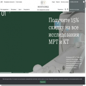 Скриншот главной страницы сайта medcarepro.ru