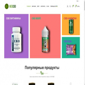 Скриншот главной страницы сайта medcbd.com.ua
