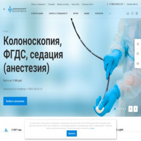 Скриншот главной страницы сайта medcenter-vtg.ru