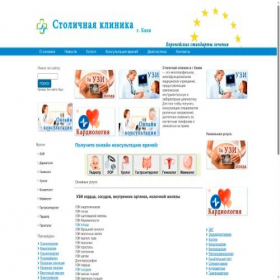 Скриншот главной страницы сайта medcenter.kiev.ua