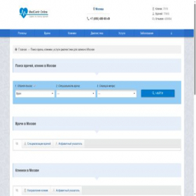 Скриншот главной страницы сайта medcentr.online