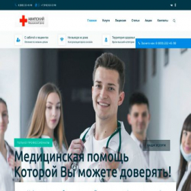Скриншот главной страницы сайта medcircumstance.ru