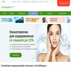 Скриншот главной страницы сайта medcitymsk.ru