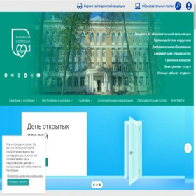 Скриншот главной страницы сайта medcollege.ru