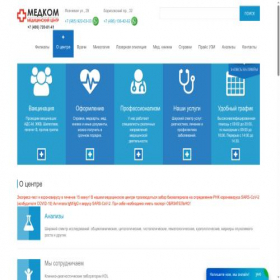 Скриншот главной страницы сайта medcom-msk.ru