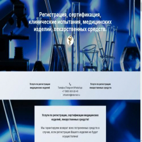 Скриншот главной страницы сайта medconsalt.tb.ru