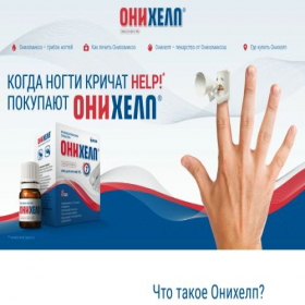 Скриншот главной страницы сайта medcontribution.ru