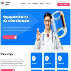 Скриншот главной страницы сайта meddamage.ru